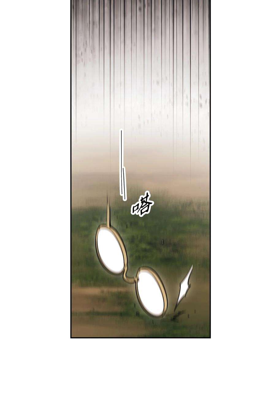 从1级开始的异世界骑士145 分崩离析