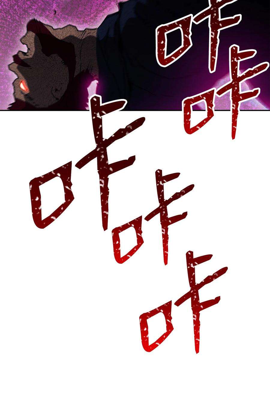 从1级开始的异世界骑士145 分崩离析