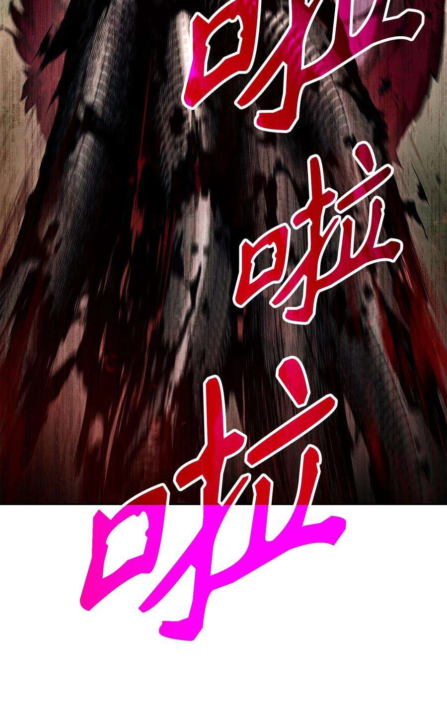 从1级开始的异世界骑士145 分崩离析