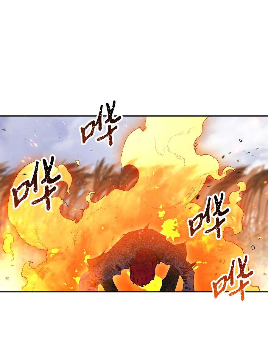 从1级开始的异世界骑士146 真相