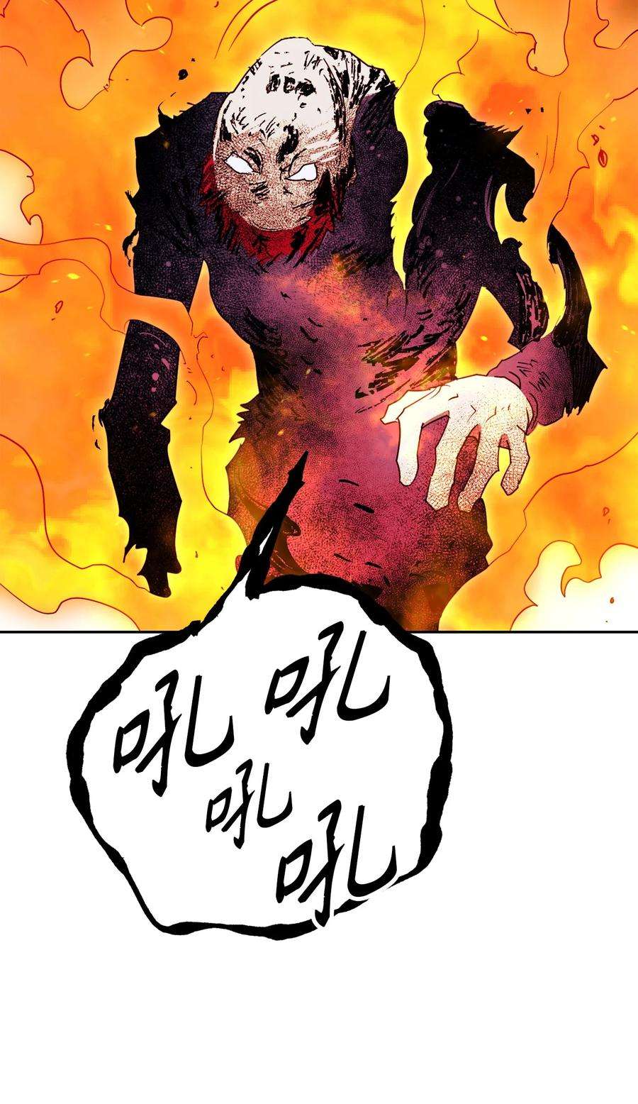 从1级开始的异世界骑士146 真相