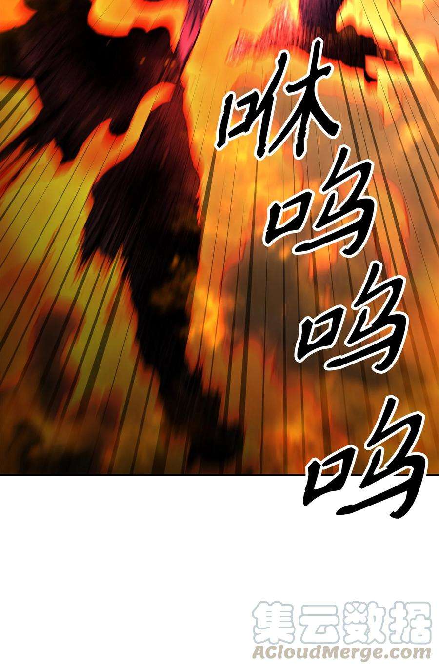 从1级开始的异世界骑士146 真相