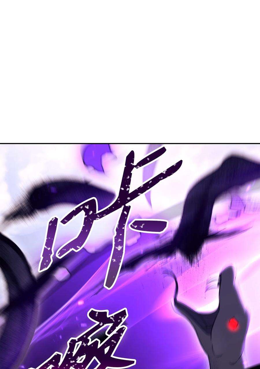 从1级开始的异世界骑士146 真相