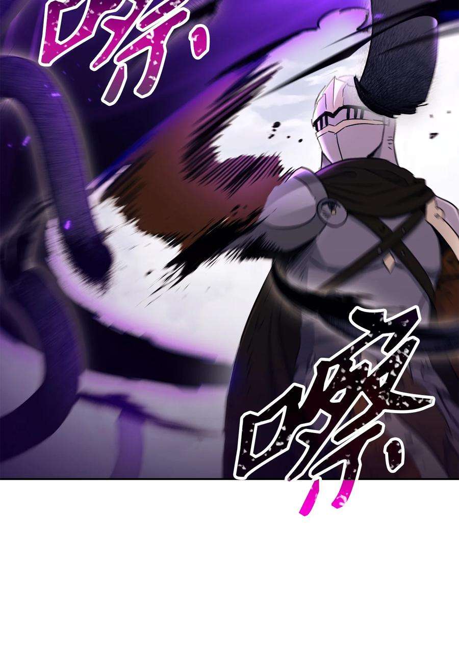 从1级开始的异世界骑士146 真相