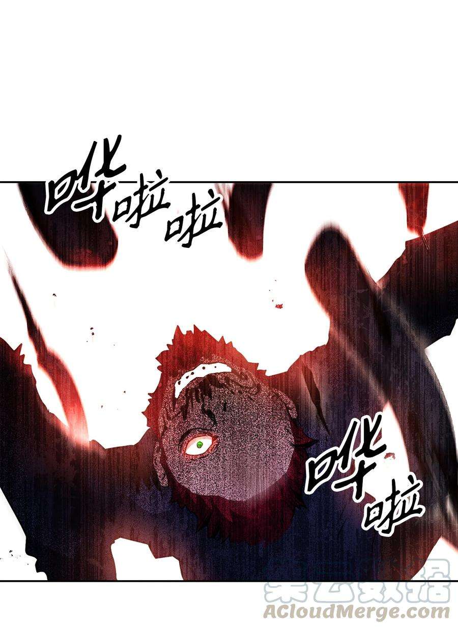 从1级开始的异世界骑士146 真相