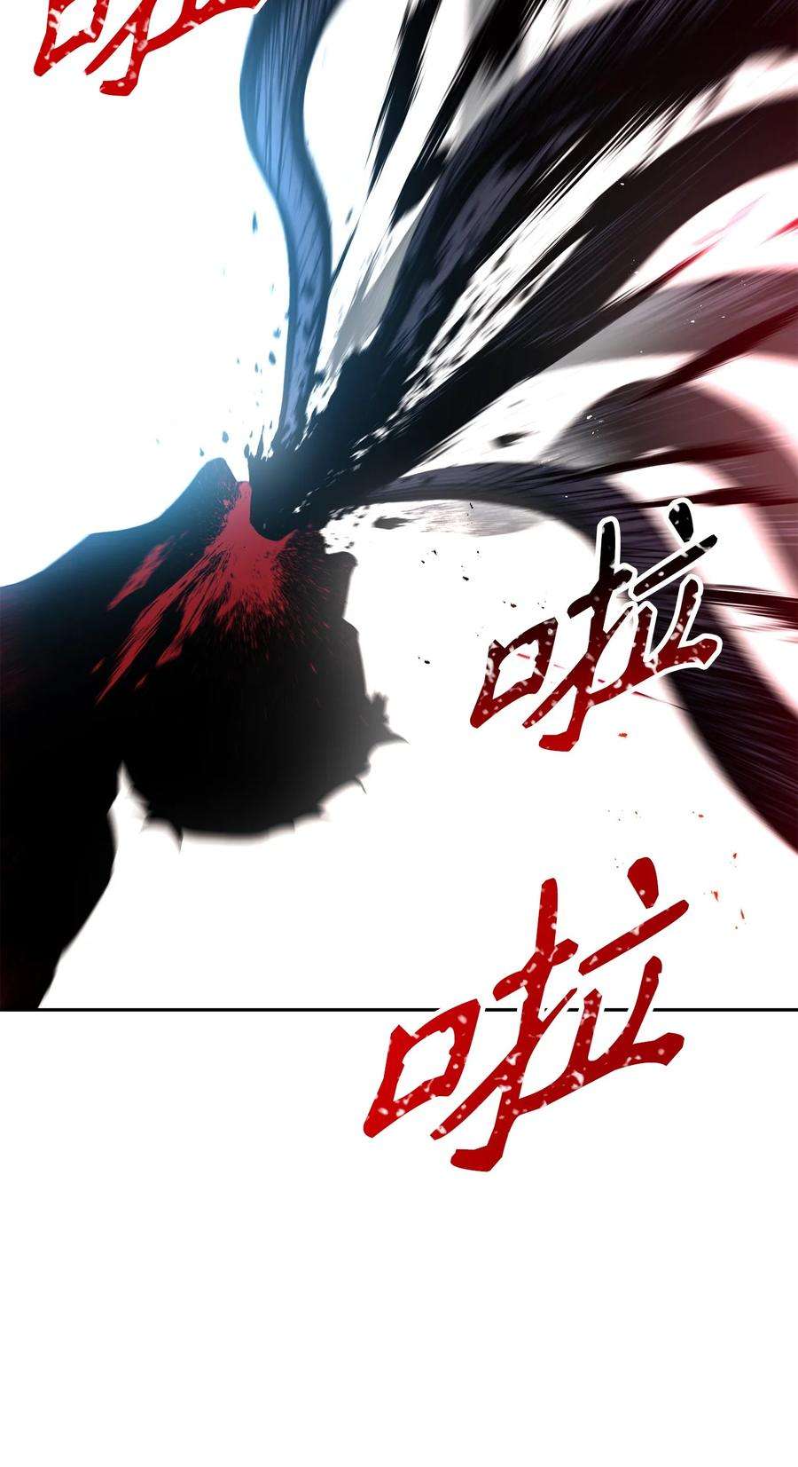 从1级开始的异世界骑士146 真相