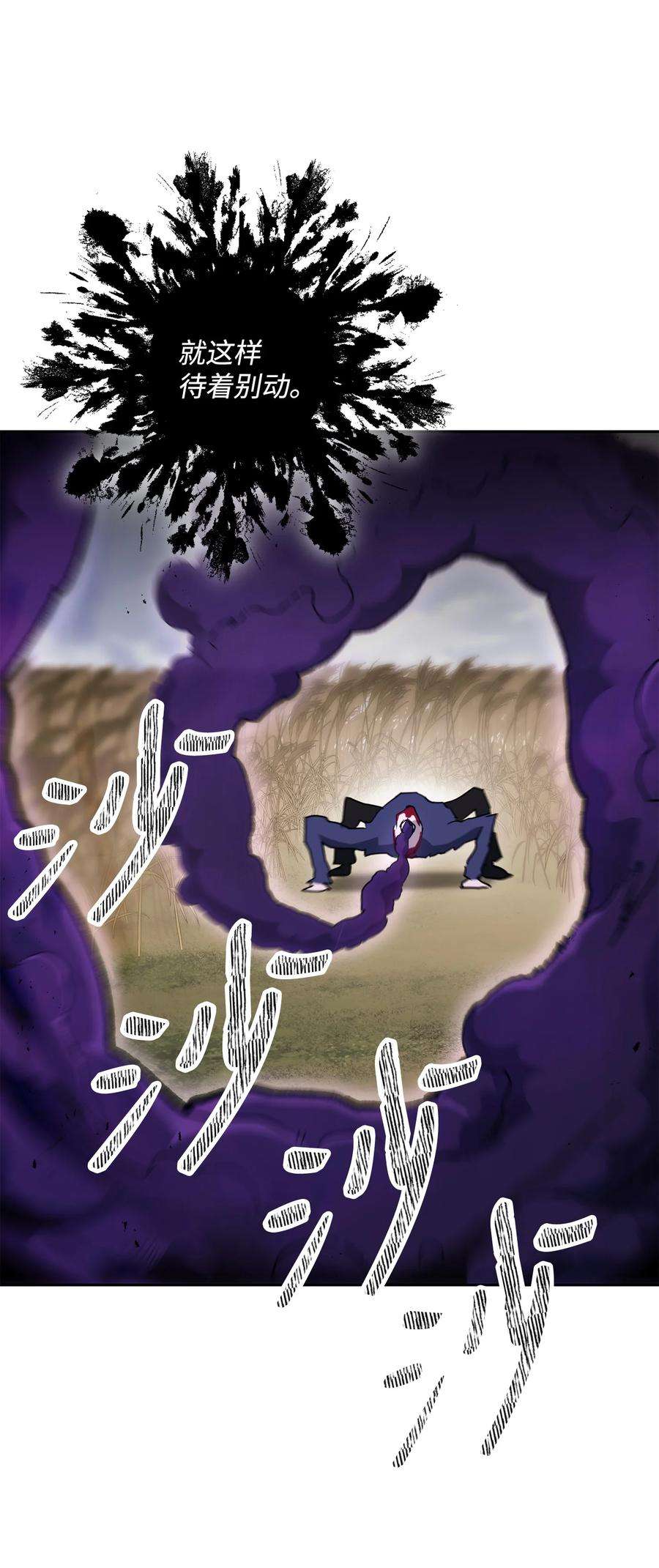 从1级开始的异世界骑士146 真相