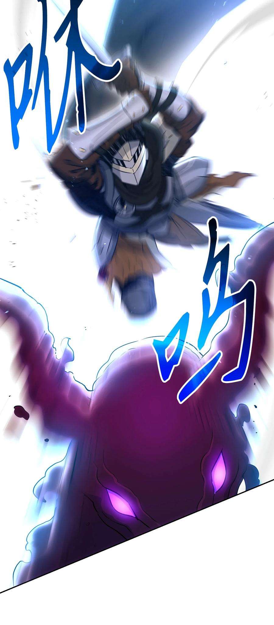 从1级开始的异世界骑士146 真相