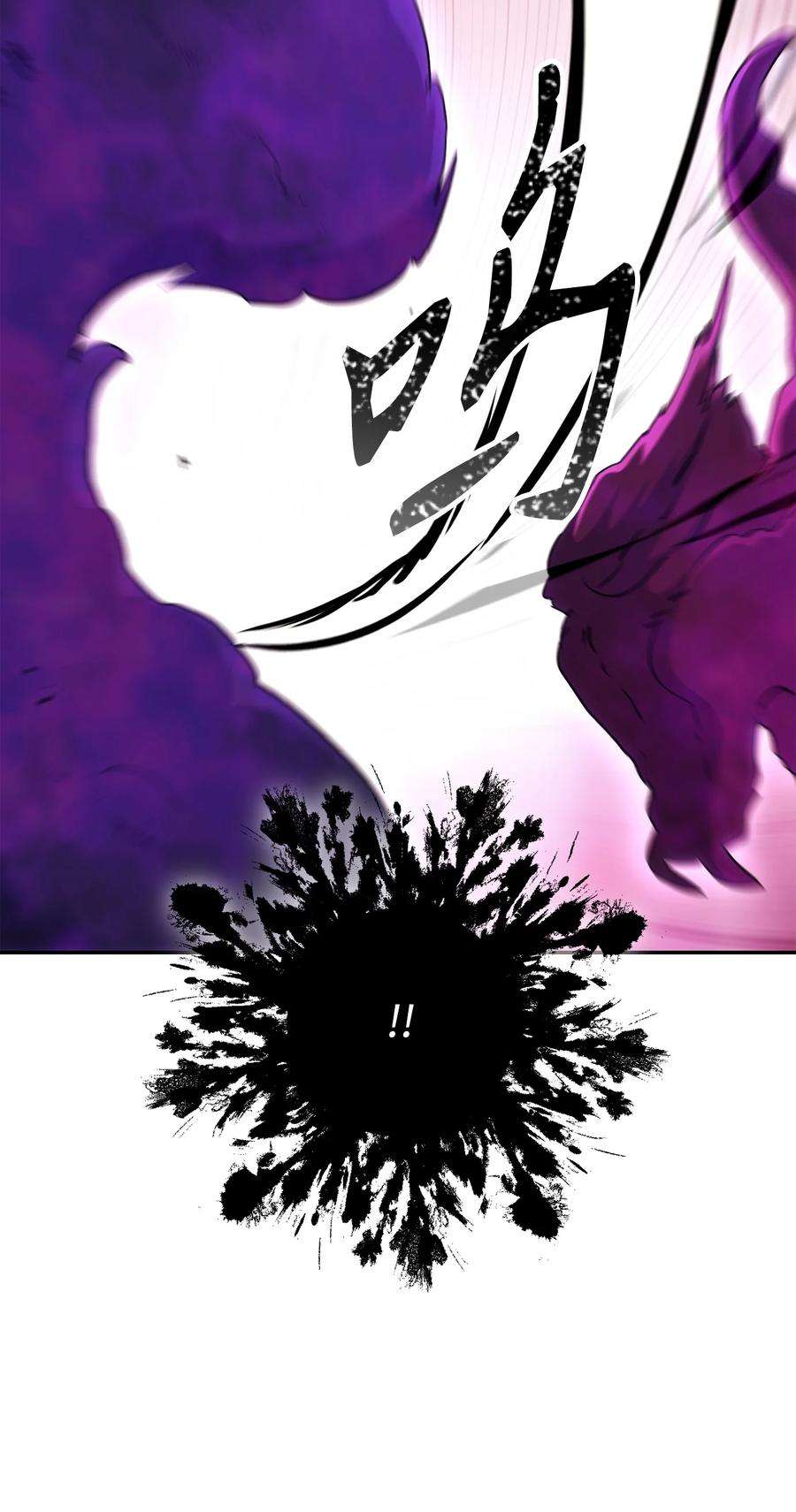 从1级开始的异世界骑士146 真相