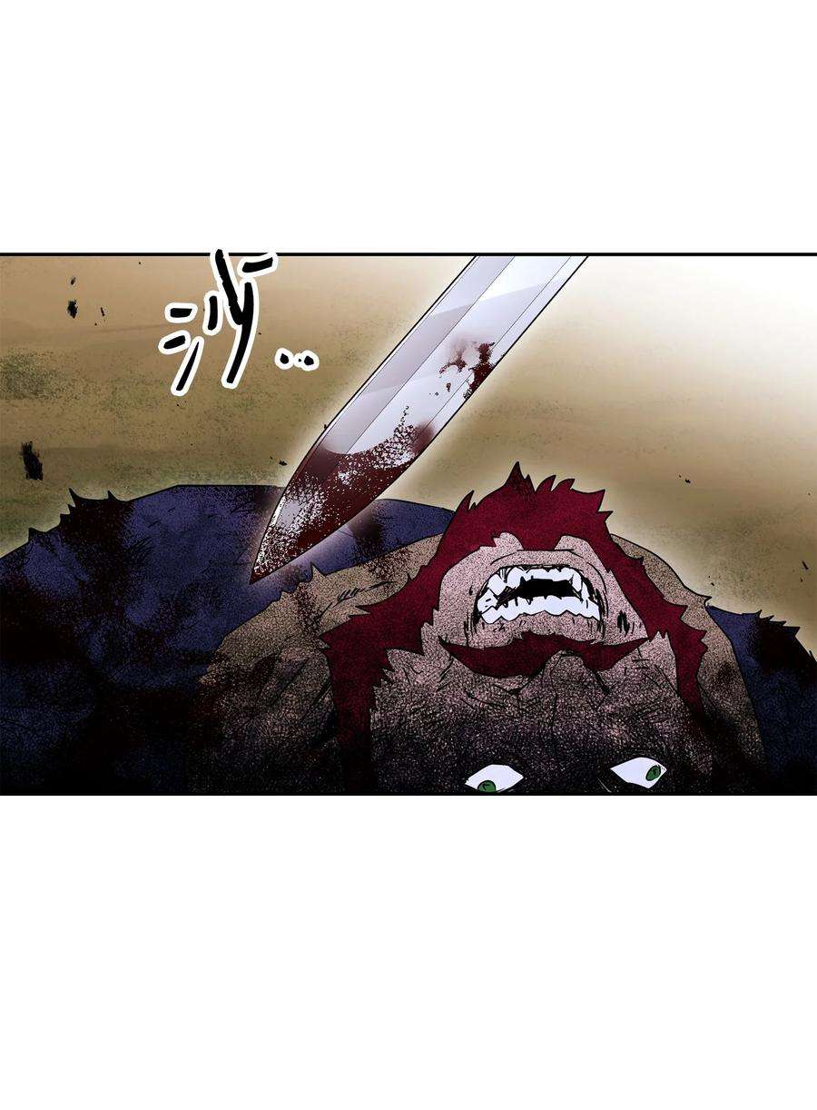 从1级开始的异世界骑士146 真相