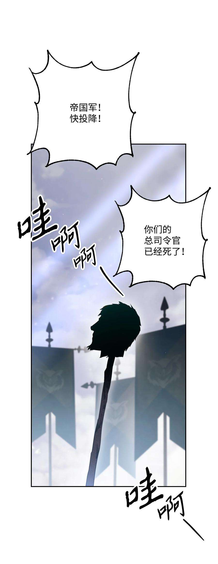 从1级开始的异世界骑士146 真相