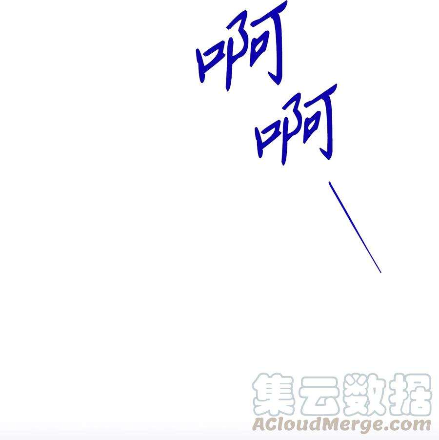 从1级开始的异世界骑士146 真相