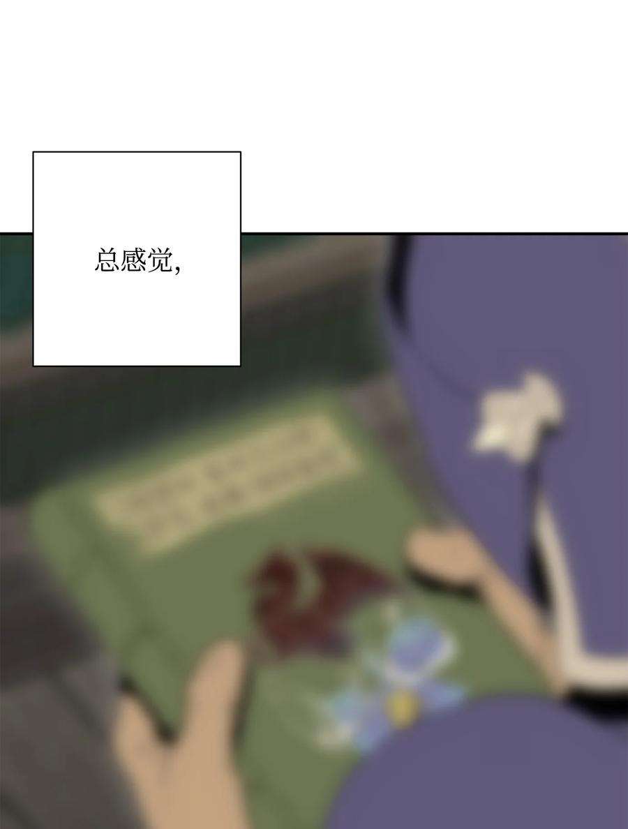 从1级开始的异世界骑士146 真相