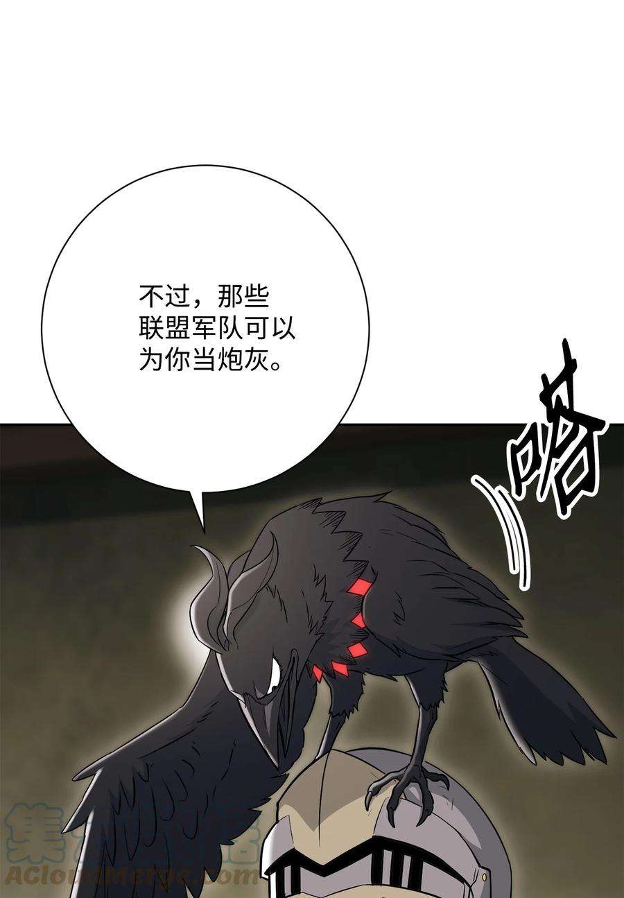 从1级开始的异世界骑士146 真相