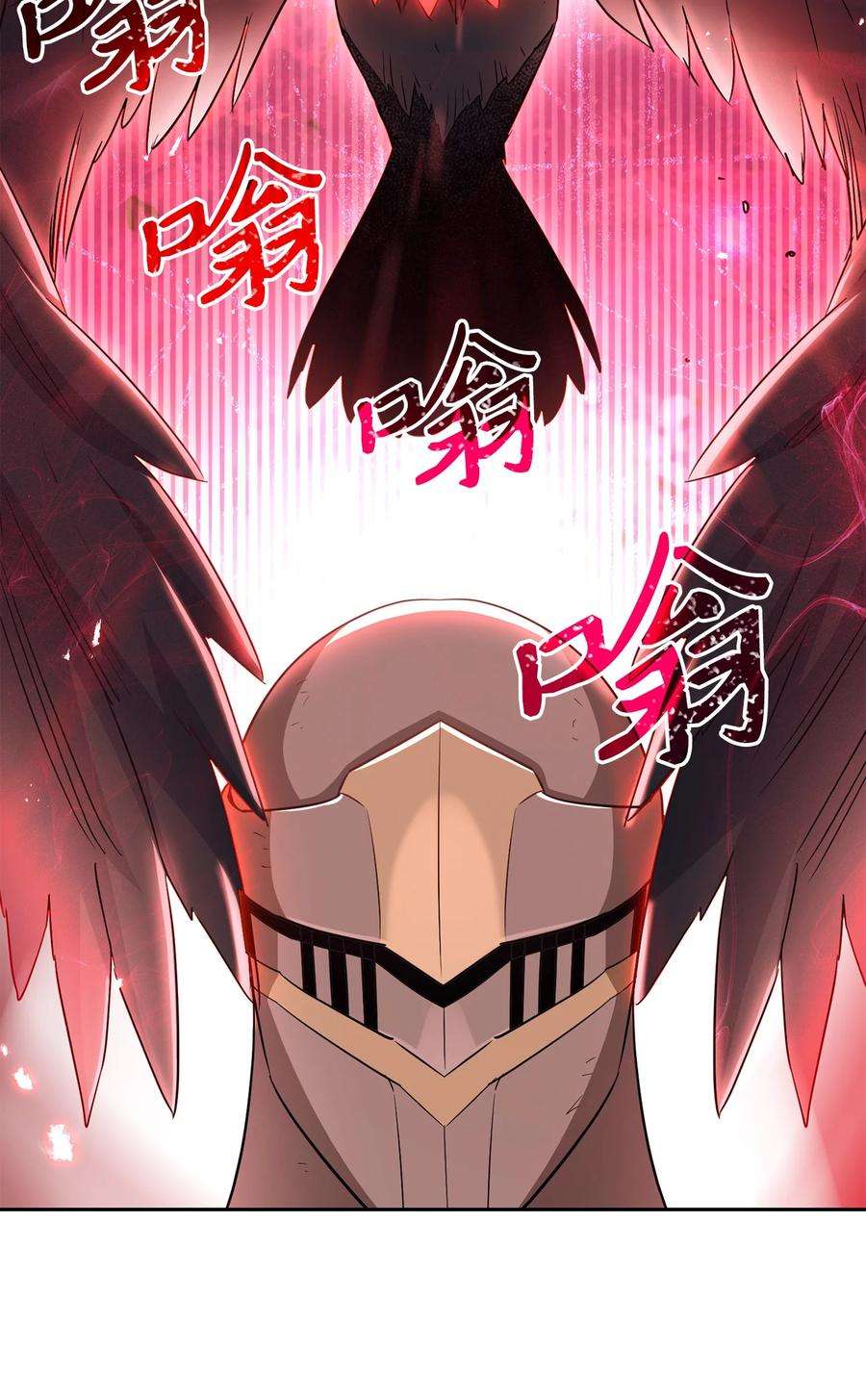 从1级开始的异世界骑士146 真相