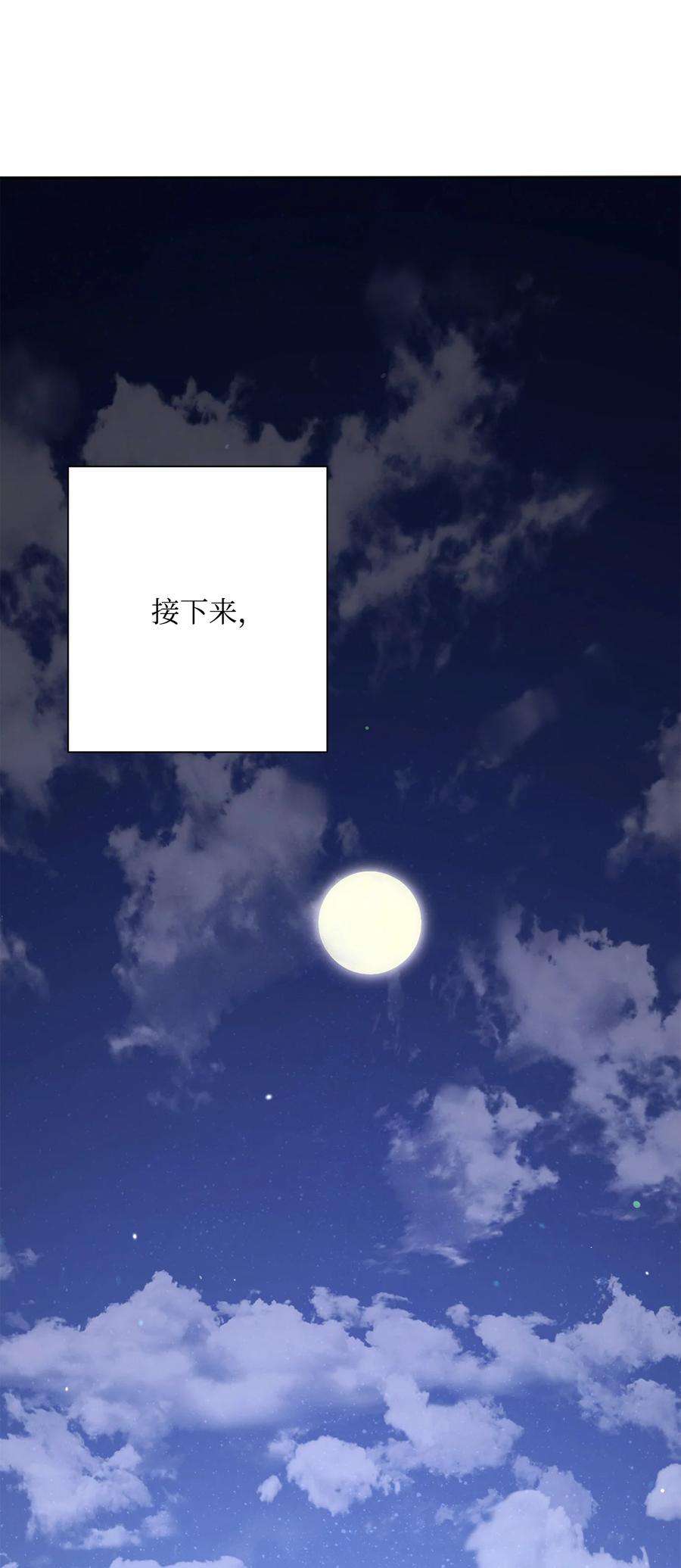 从1级开始的异世界骑士147 崩溃