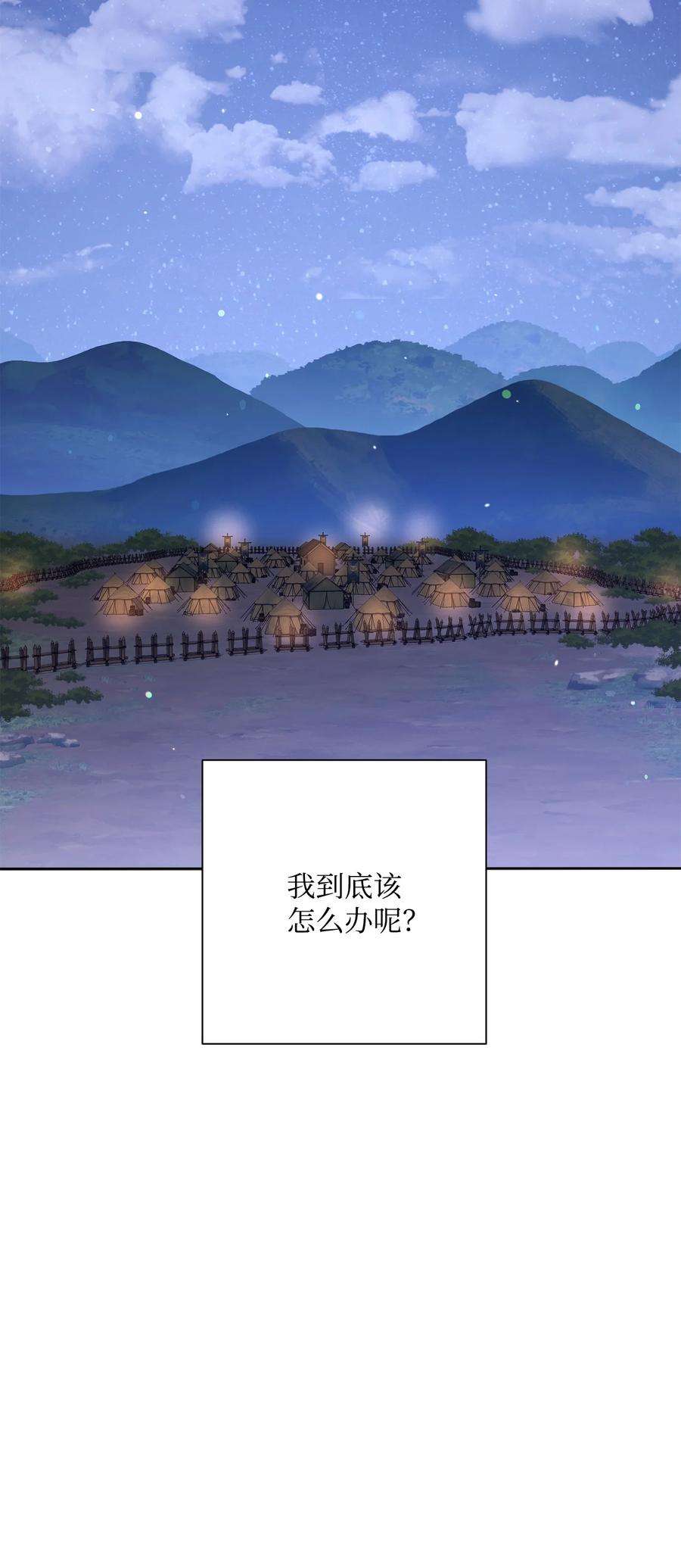 从1级开始的异世界骑士147 崩溃