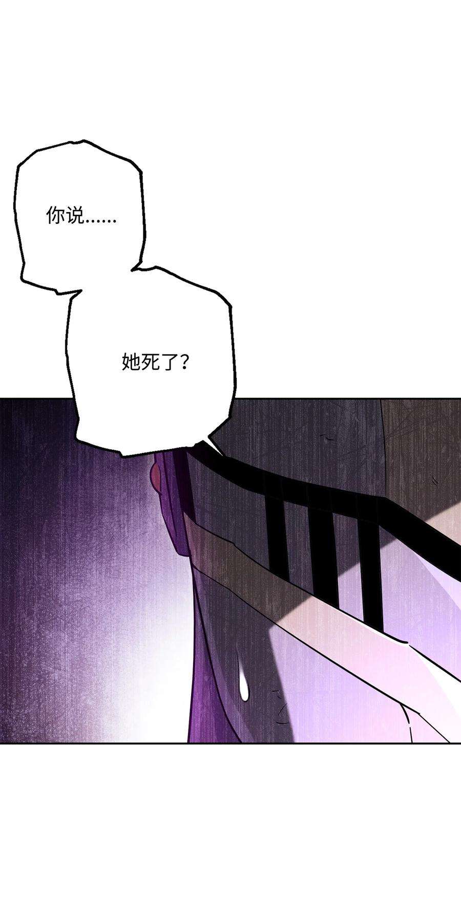 从1级开始的异世界骑士147 崩溃