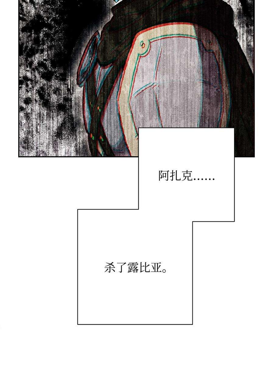 从1级开始的异世界骑士147 崩溃