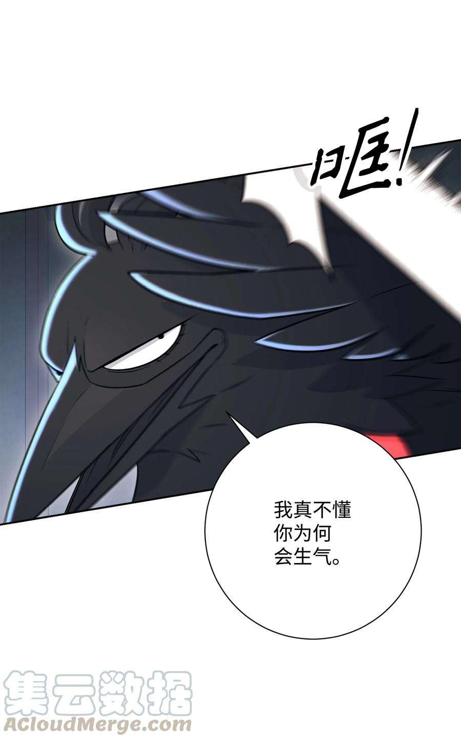 从1级开始的异世界骑士147 崩溃