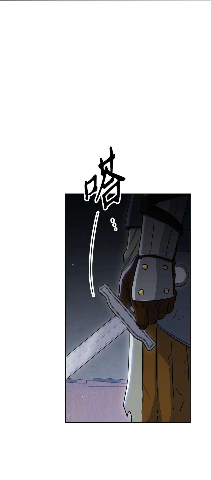 从1级开始的异世界骑士147 崩溃