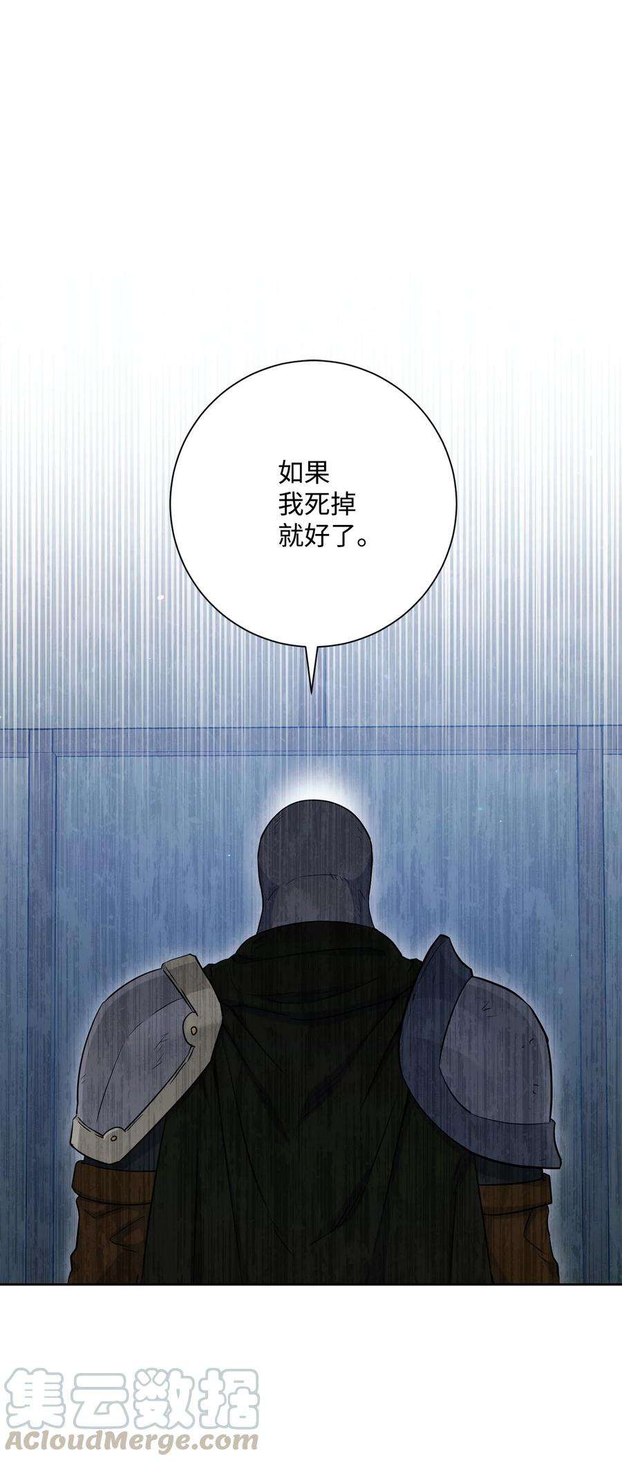 从1级开始的异世界骑士147 崩溃