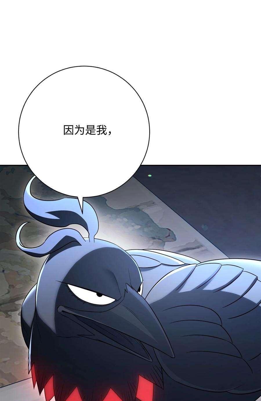 从1级开始的异世界骑士147 崩溃