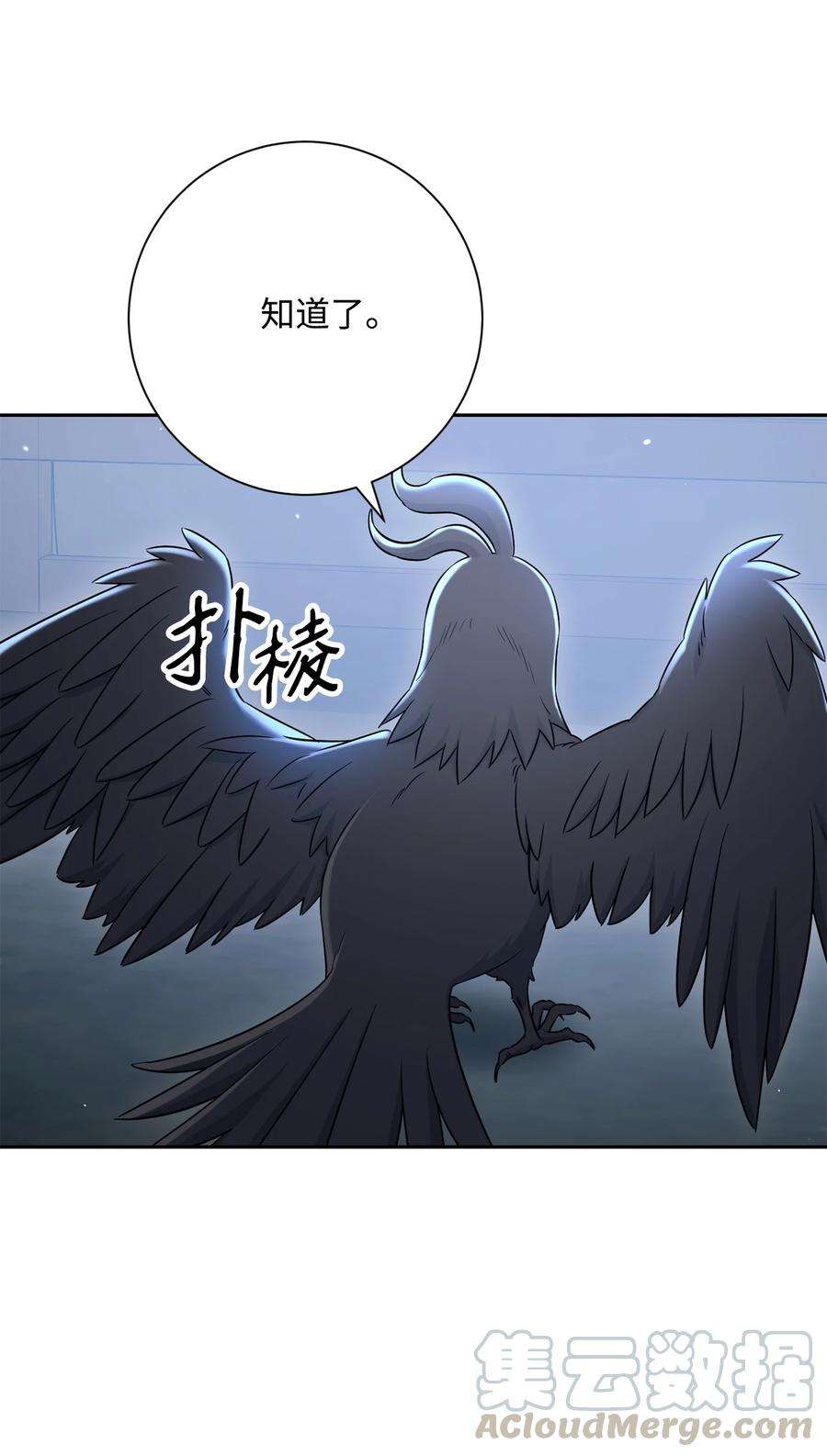 从1级开始的异世界骑士147 崩溃