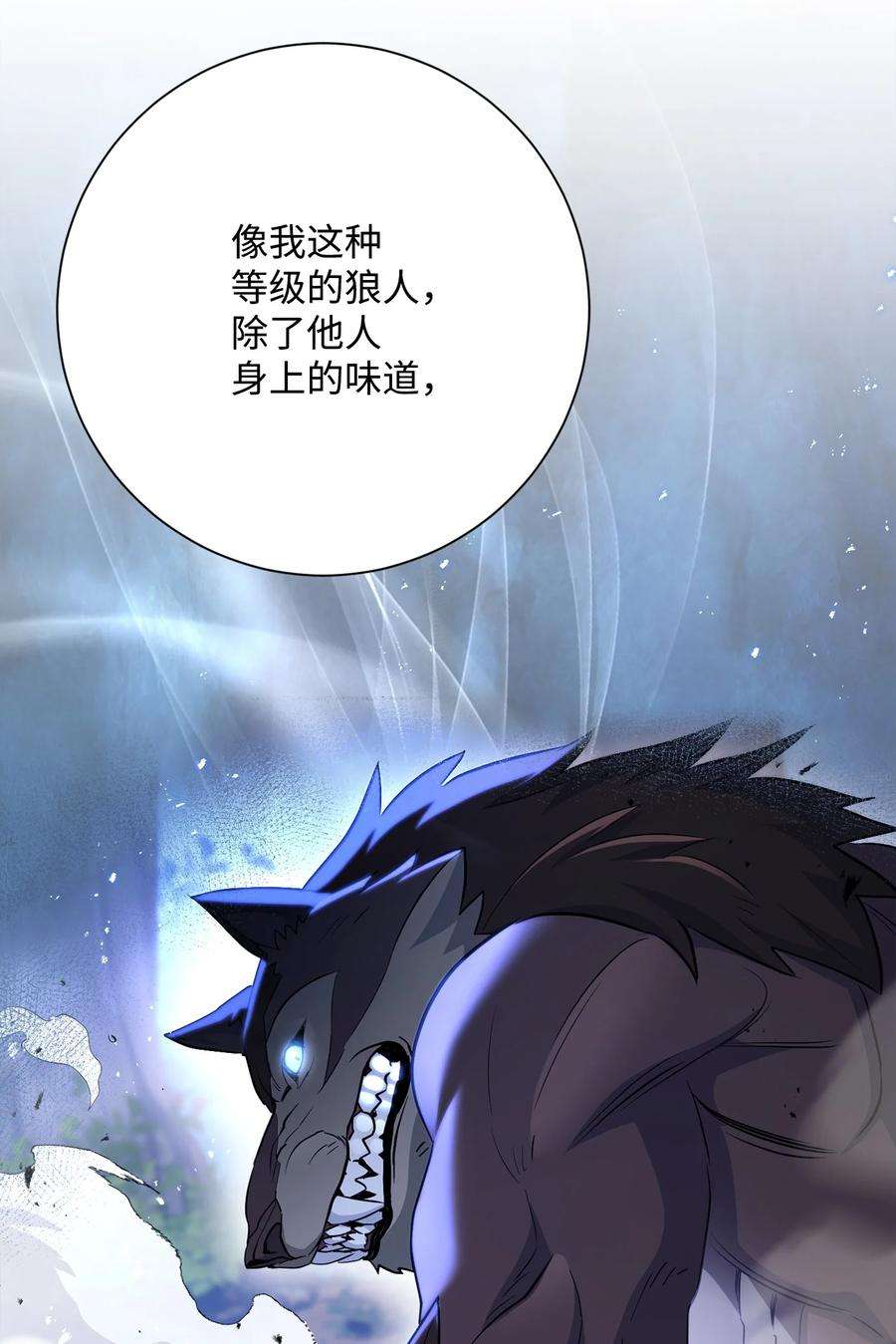 从1级开始的异世界骑士147 崩溃