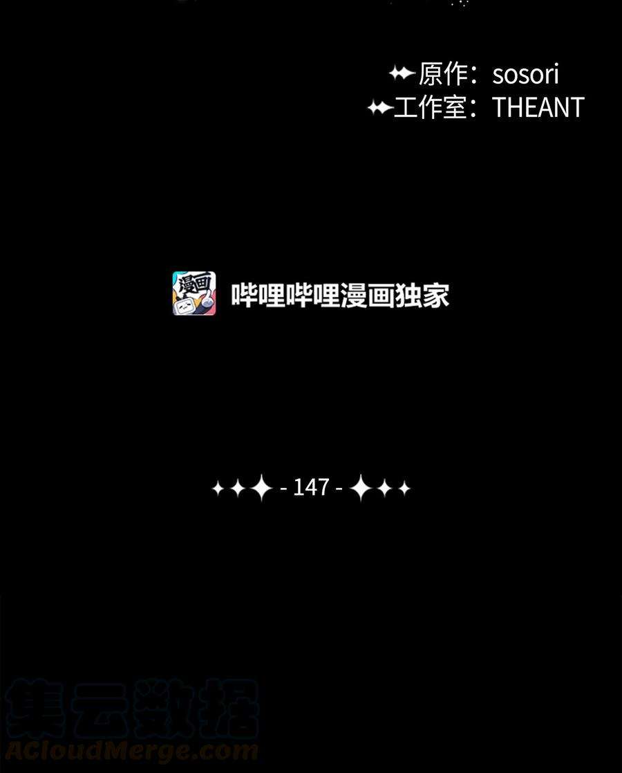 从1级开始的异世界骑士147 崩溃