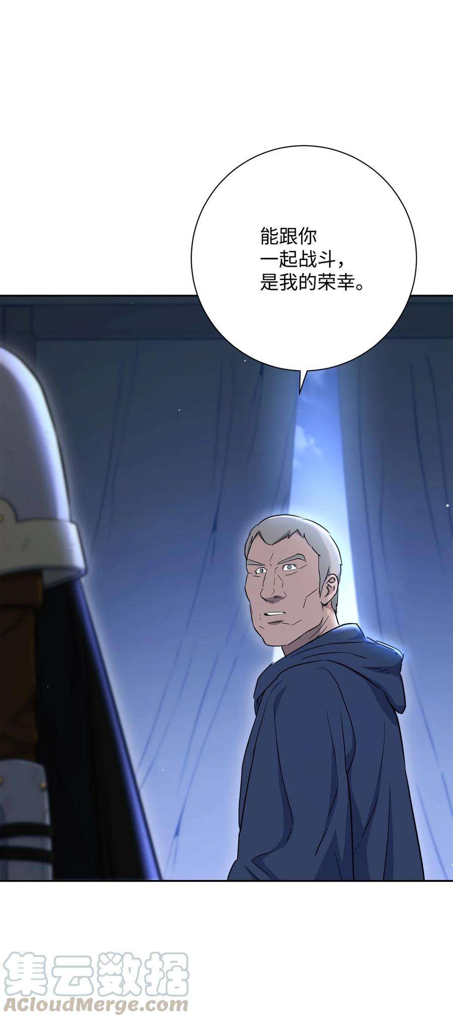 从1级开始的异世界骑士147 崩溃