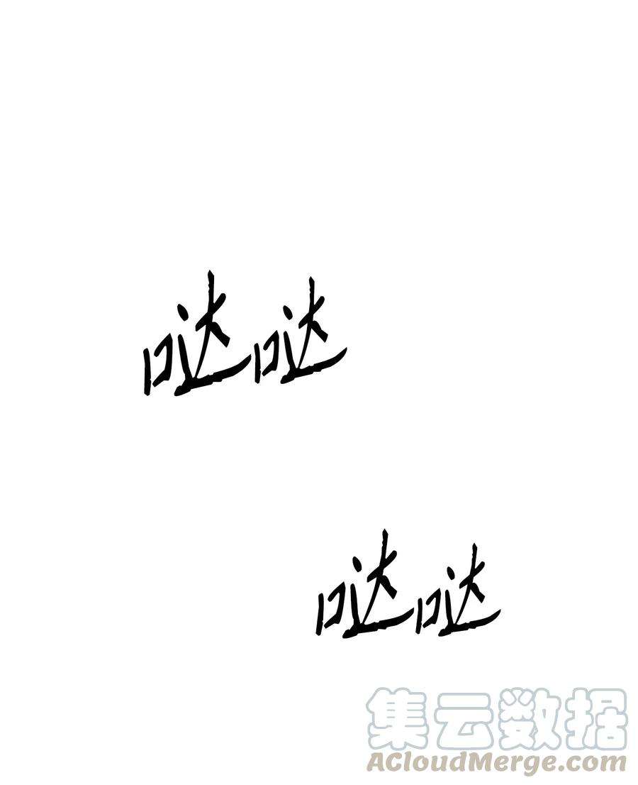 从1级开始的异世界骑士147 崩溃