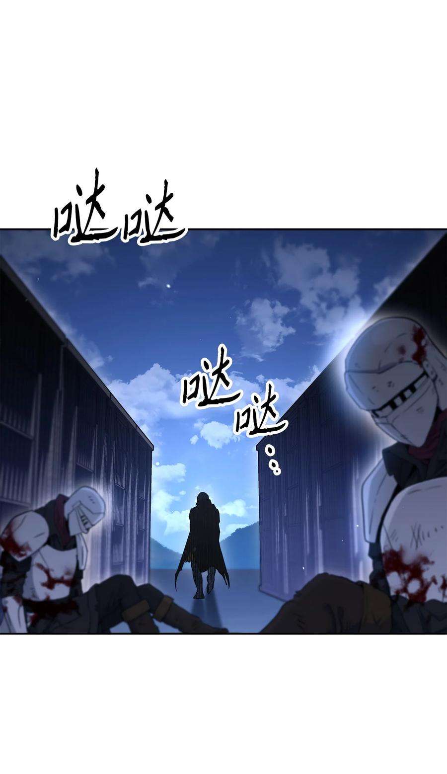 从1级开始的异世界骑士147 崩溃