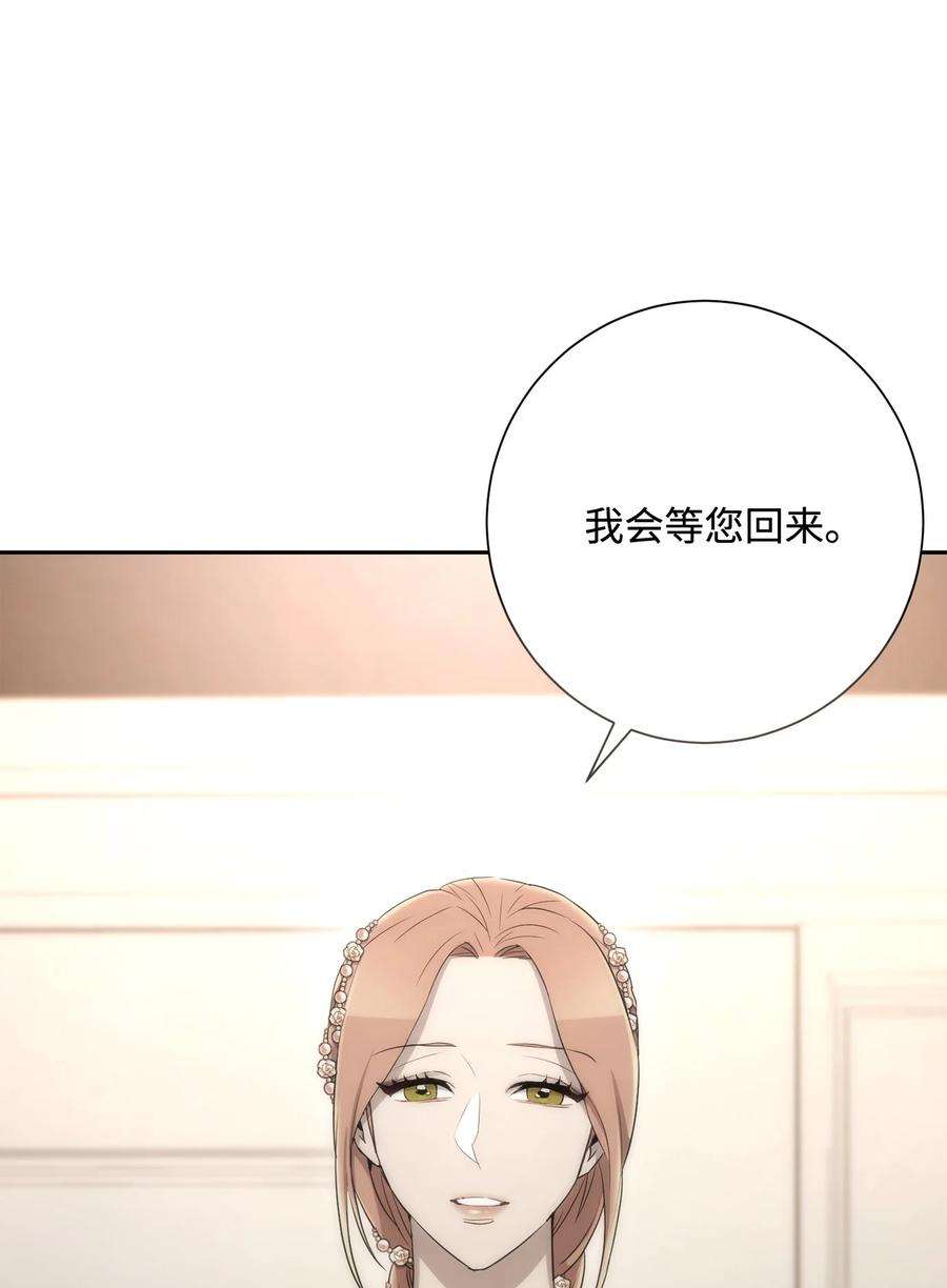 从1级开始的异世界骑士147 崩溃