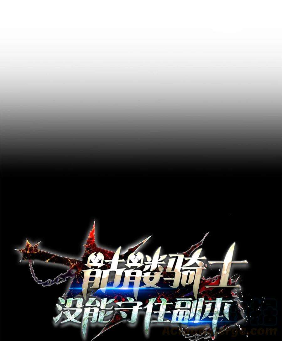 从1级开始的异世界骑士148 不速之客