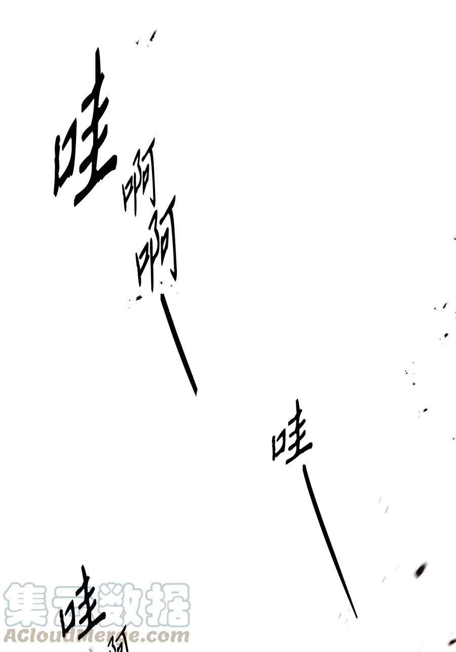 从1级开始的异世界骑士148 不速之客