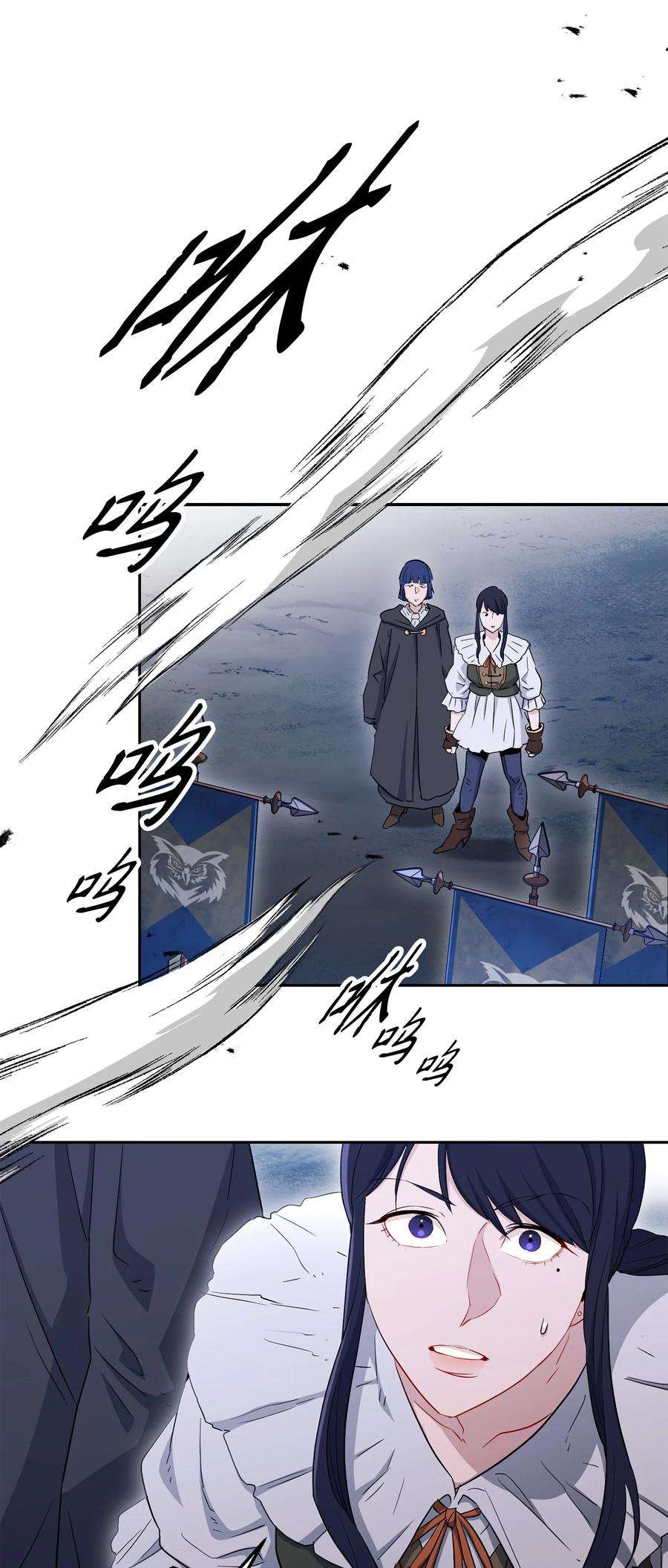 从1级开始的异世界骑士148 不速之客