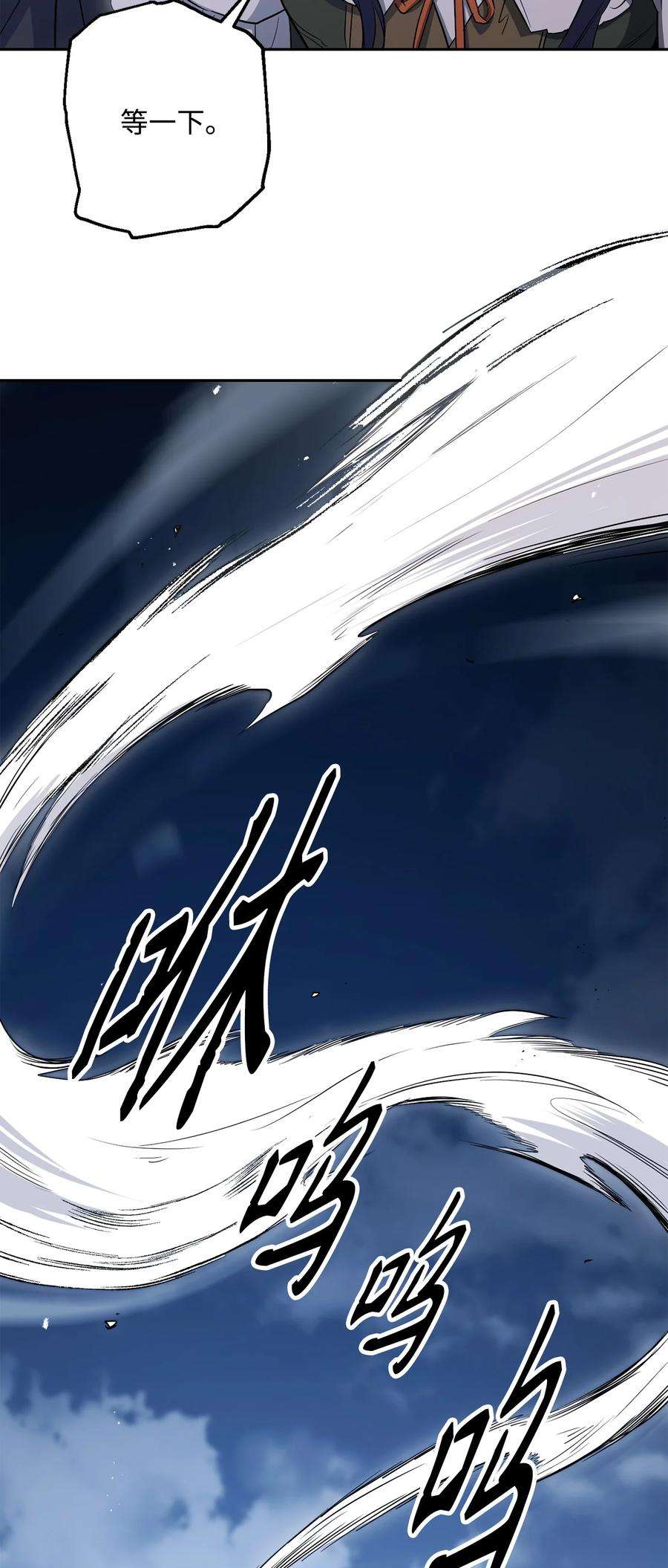 从1级开始的异世界骑士148 不速之客