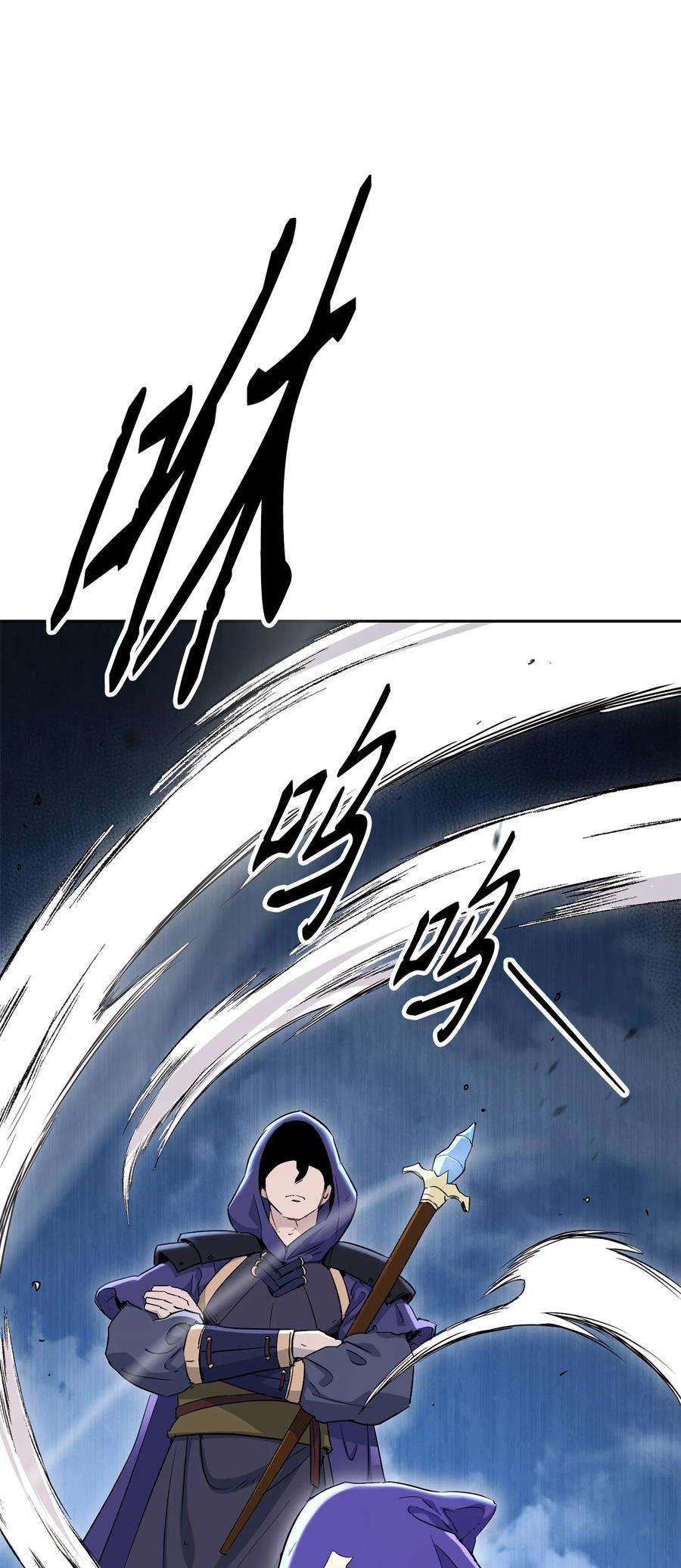 从1级开始的异世界骑士148 不速之客