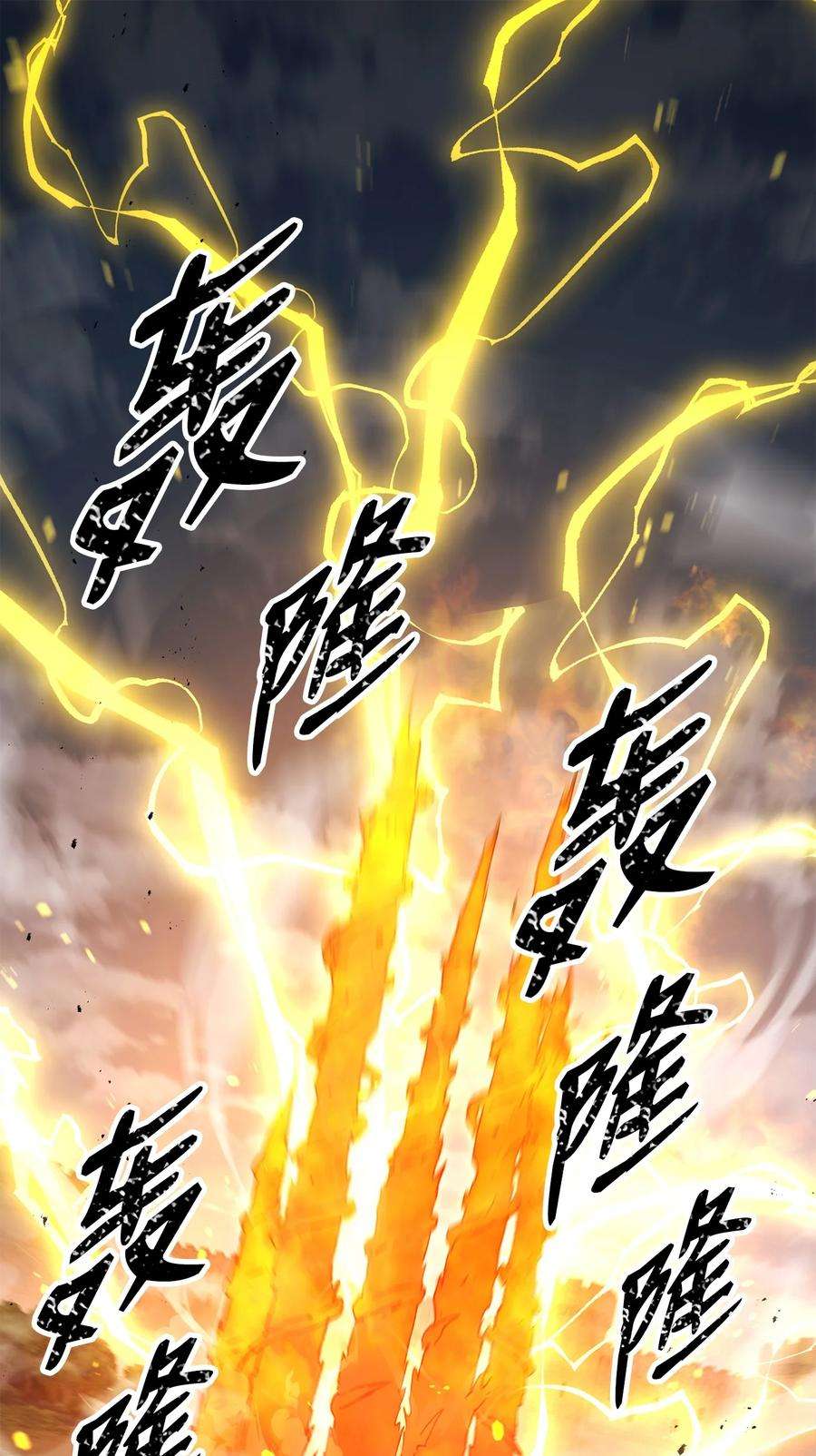 从1级开始的异世界骑士148 不速之客