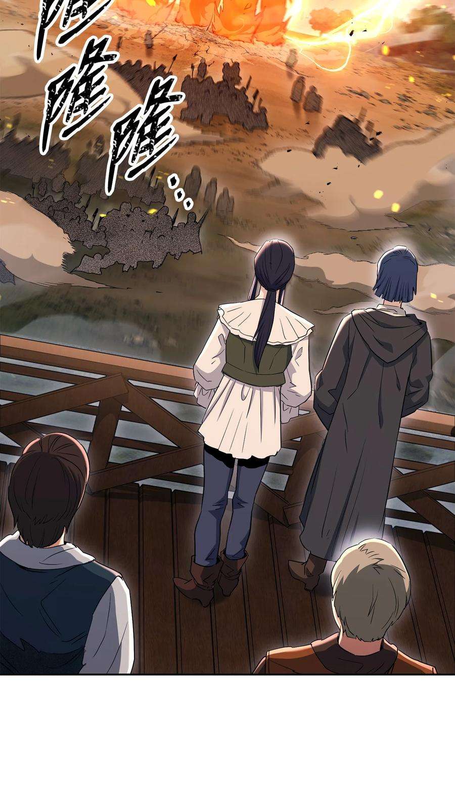 从1级开始的异世界骑士148 不速之客