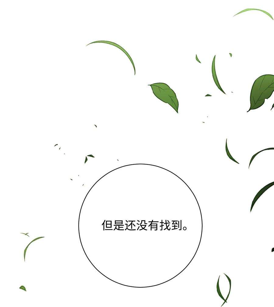 从1级开始的异世界骑士148 不速之客