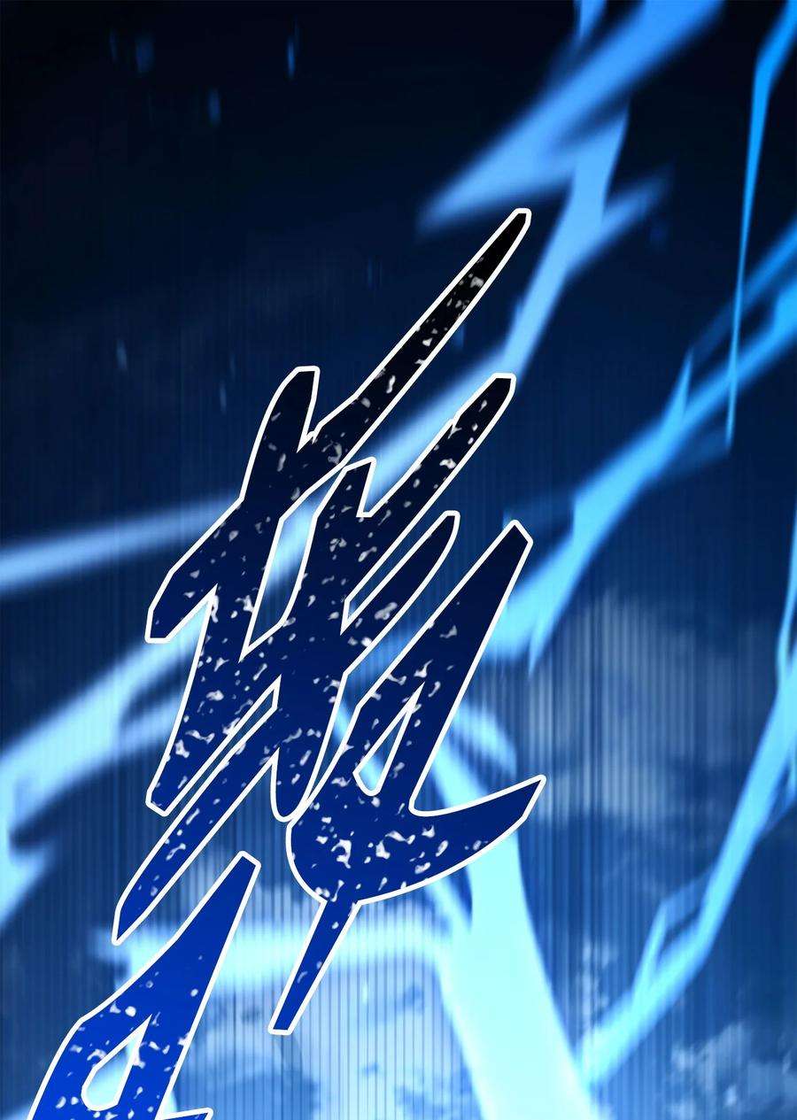 从1级开始的异世界骑士148 不速之客