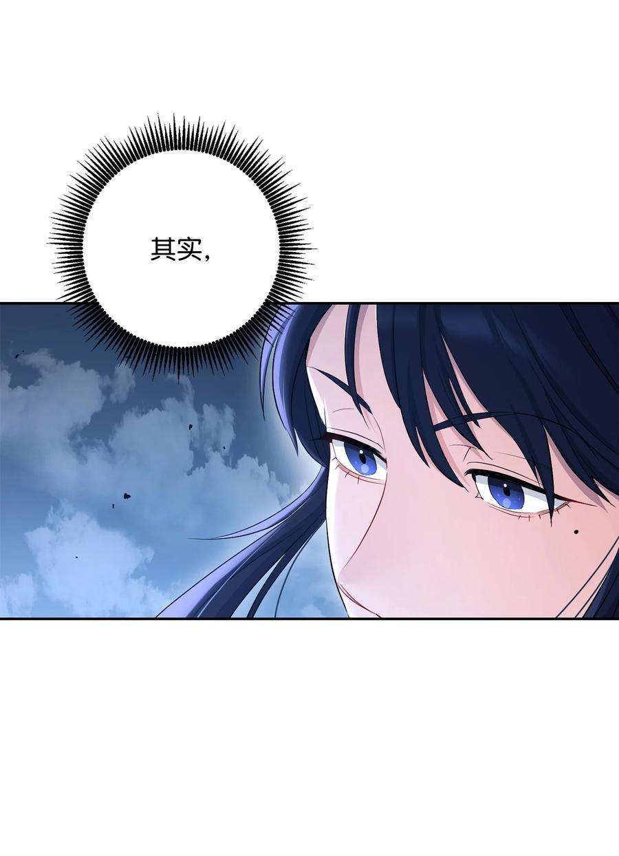 从1级开始的异世界骑士148 不速之客