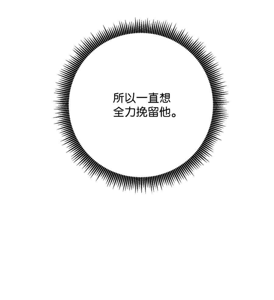 从1级开始的异世界骑士148 不速之客