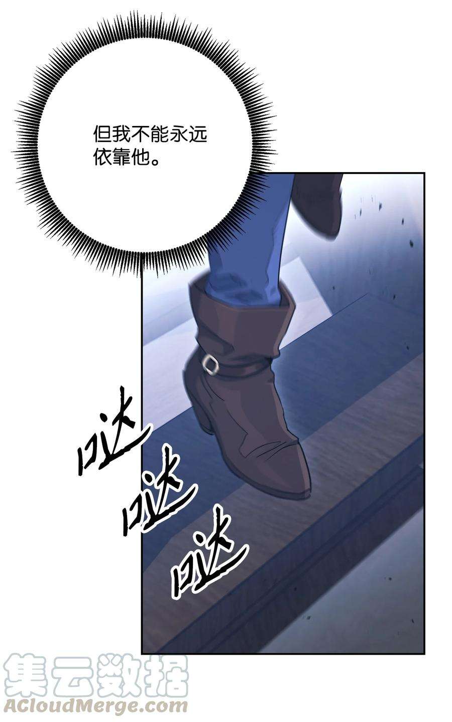 从1级开始的异世界骑士148 不速之客