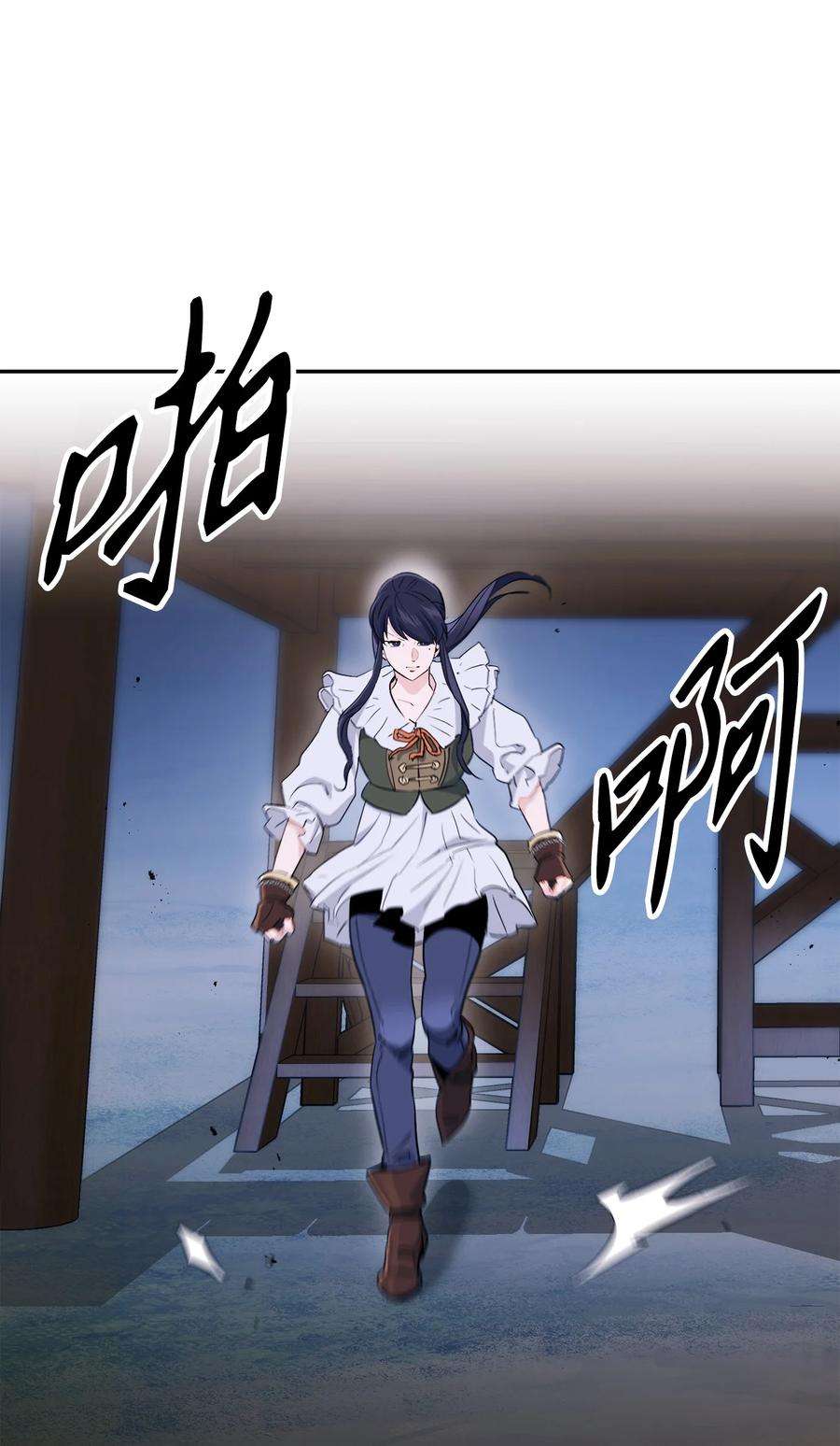 从1级开始的异世界骑士148 不速之客