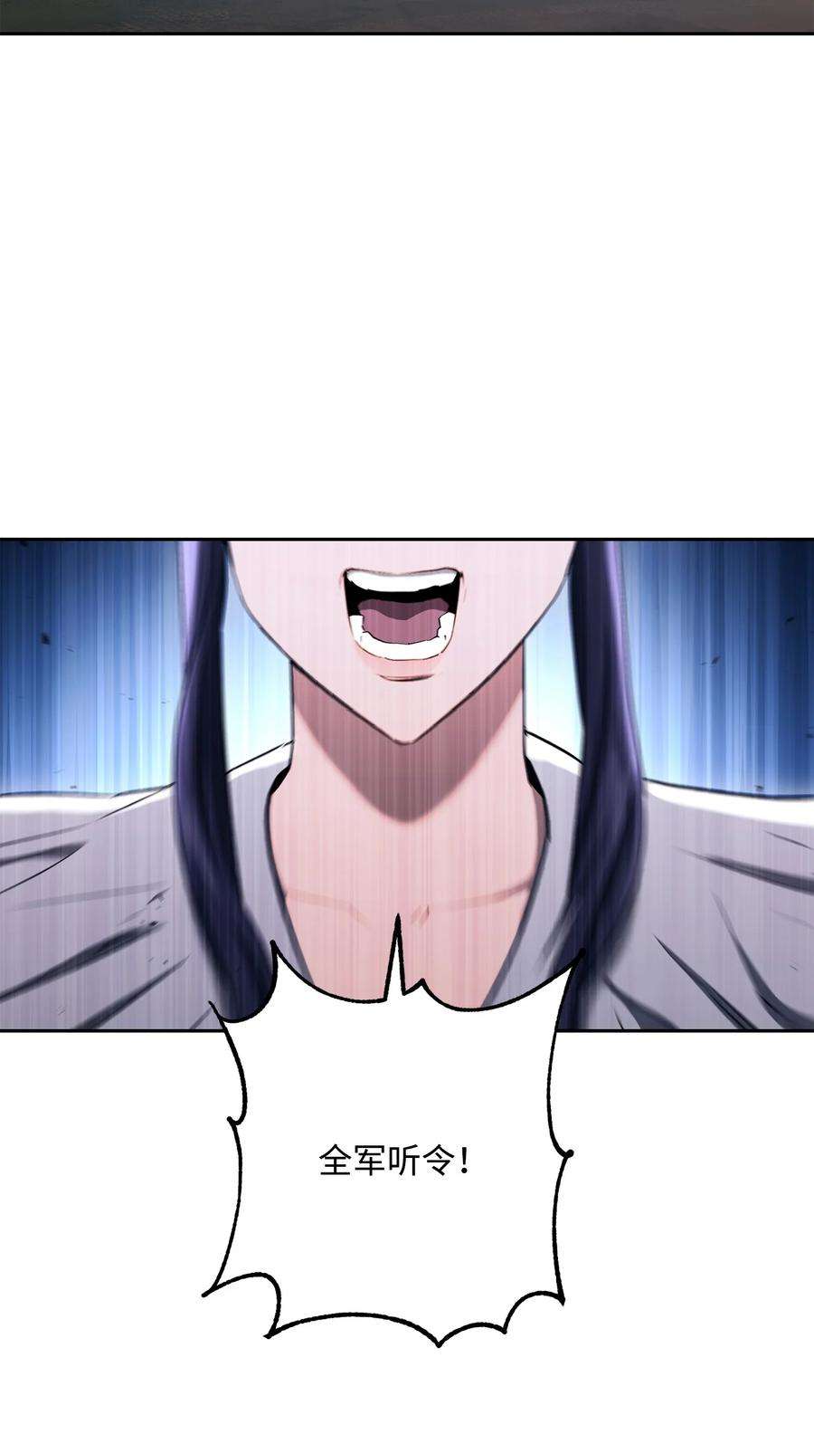 从1级开始的异世界骑士148 不速之客