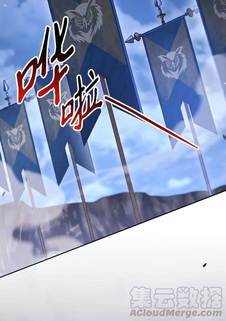 从1级开始的异世界骑士148 不速之客