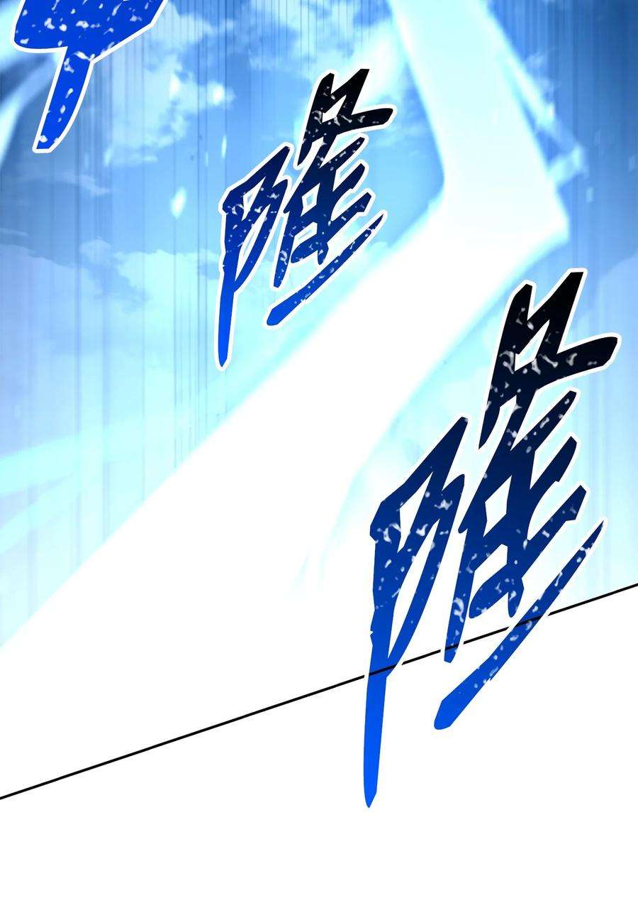 从1级开始的异世界骑士148 不速之客